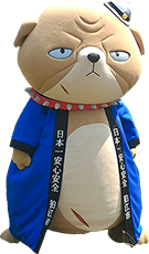 狛江市観光大使「安安丸」