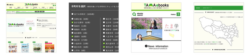 サイトイメージ