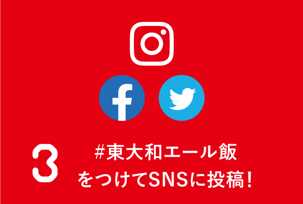 ツイッター コロナ 青梅 市 東京都青梅市：「新型コロナウイルス緊急対策資金」《青梅市》