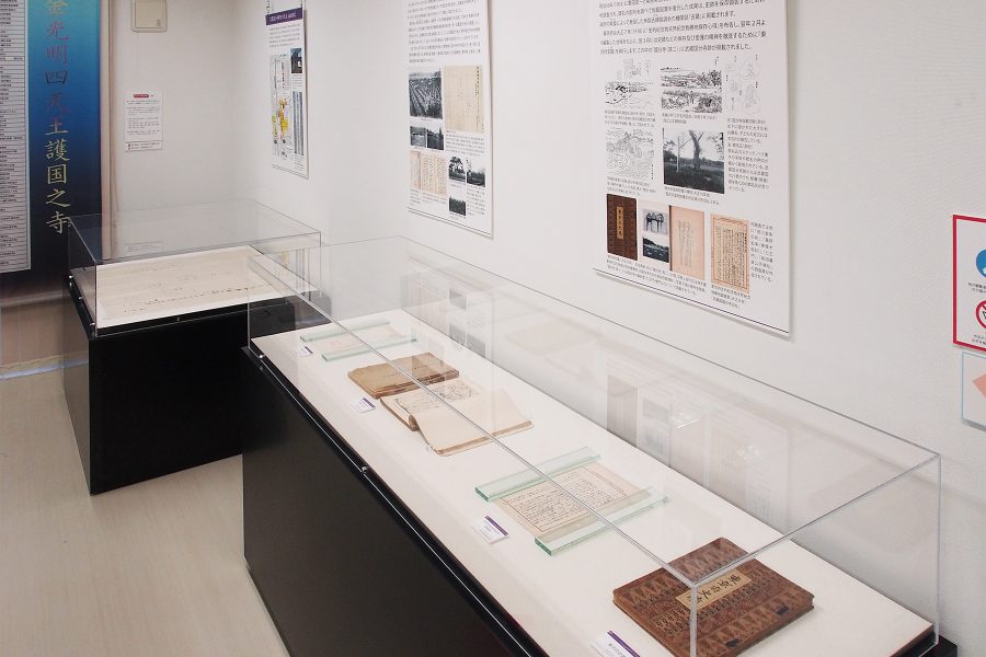 武蔵国分寺跡資料館 特別展「史跡武蔵国分寺跡のあゆみ」展示室 文書系展示