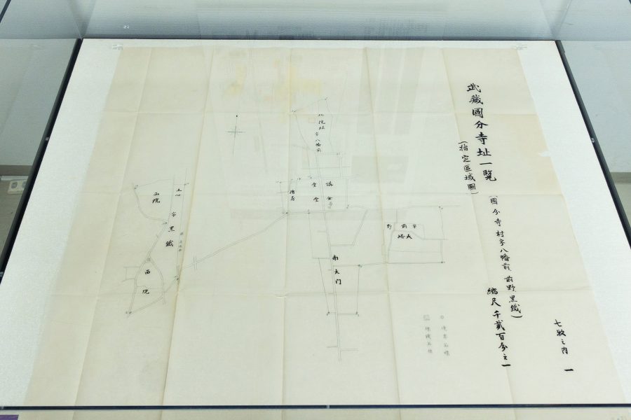 武蔵国分寺跡資料館 特別展「史跡武蔵国分寺跡のあゆみ」寺址一覧