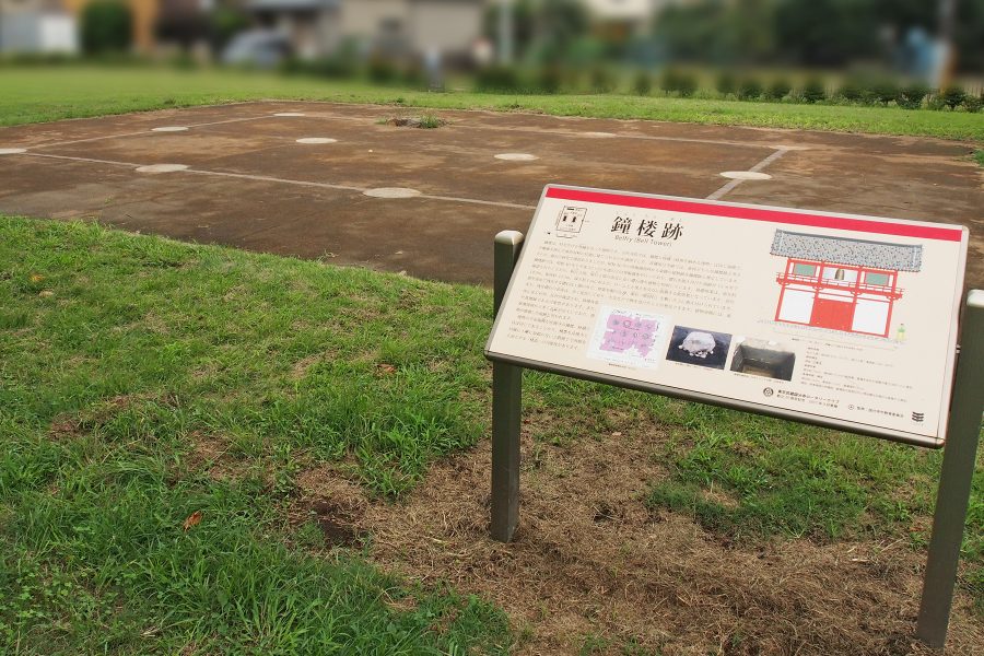 武蔵国分寺跡(鐘楼跡)の現在
