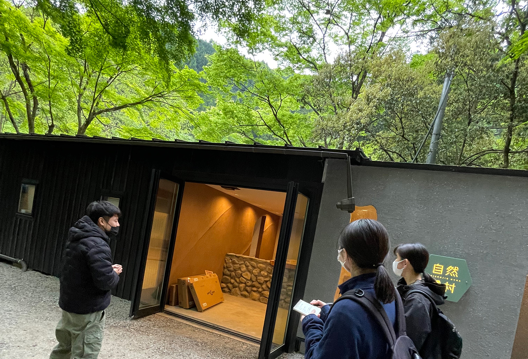 あきる野市 自然人村 ラウンジ（建設中）