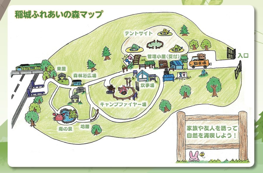 稲城ふれあいの森の手書きマップ