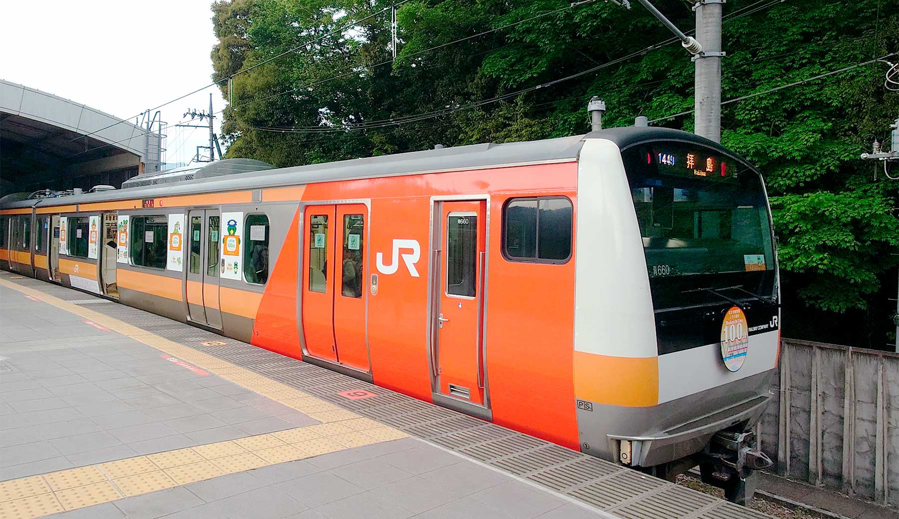【JR五日市線100周年】西多摩地域5自治体のご当地キャラが描かれたラッピング車両が運行中！（2026年3月まで）サムネイル 記念列車の写真