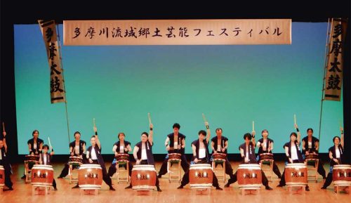 多摩川流域郷土芸能フェスティバルでの伝統芸能（和太鼓）披露の様子