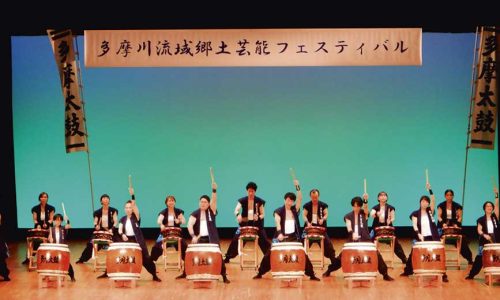 多摩川流域郷土芸能フェスティバルでの伝統芸能（和太鼓）披露の様子