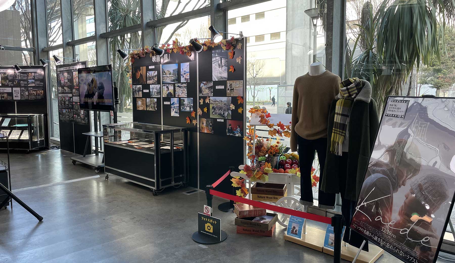 立川ロケーションサービス presents ロケ地の街 立川展 2026 会場内、映画「楓」展示とフォトスポットの様子。撮影時の様子を紹介するパネル出演者が実際に着用した衣装が並んでいる