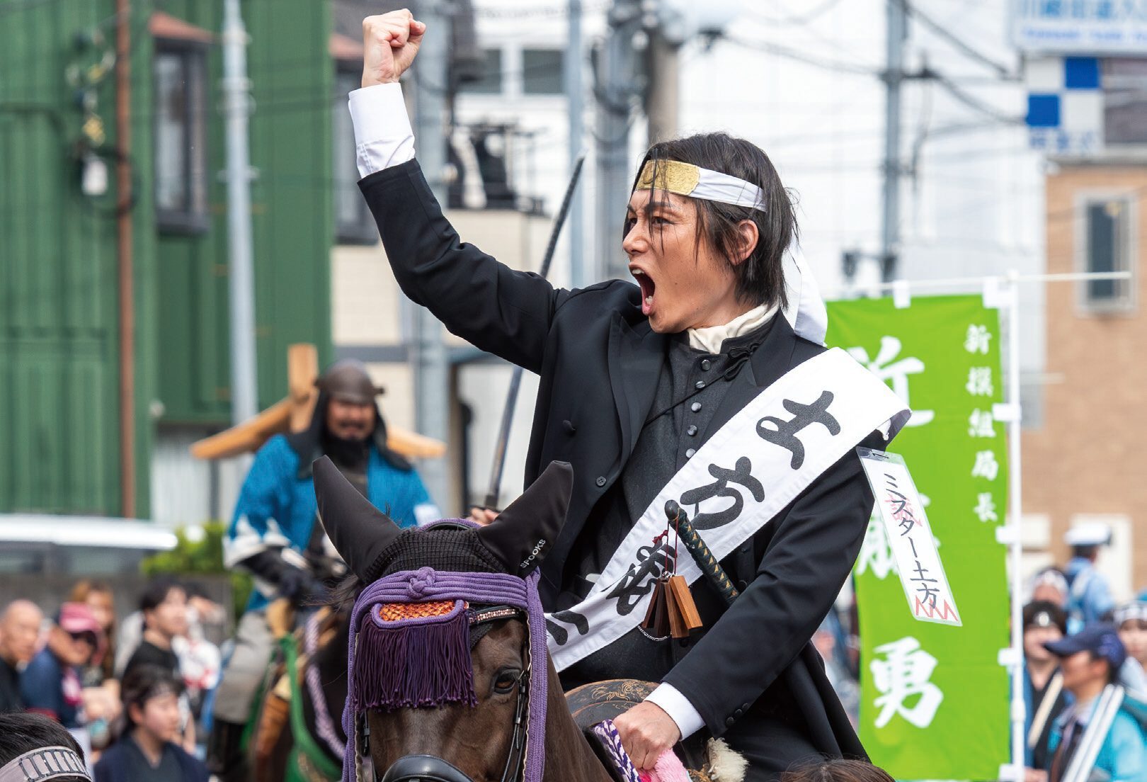 第29回ひの新選組まつり 2026