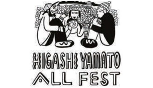 東やまと市報 令和8年10月1日号「秋のイベント情報」より「HIGASHIYAMATO ALL FEST 2026」のビジュアル