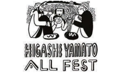 東やまと市報 令和8年10月1日号「秋のイベント情報」より「HIGASHIYAMATO ALL FEST 2026」のビジュアル