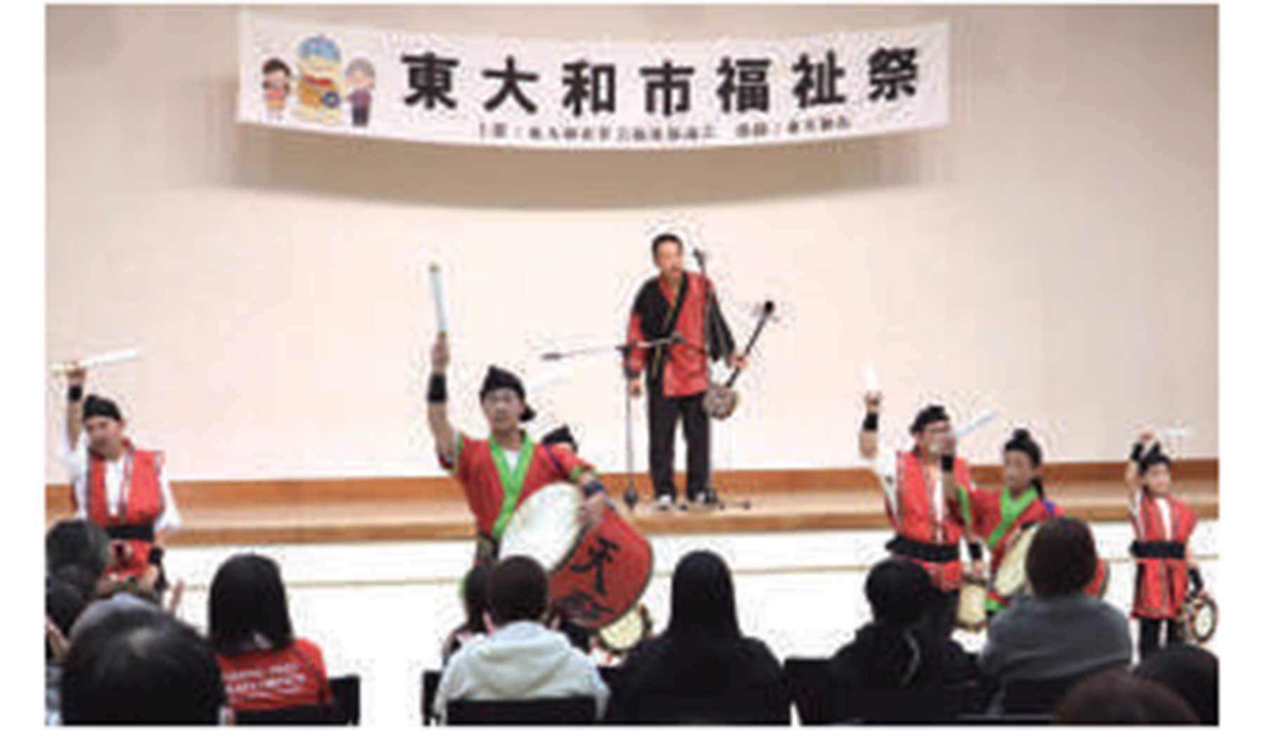 東やまと市報 令和8年10月1日号「秋のイベント情報」より東大和市福祉祭のの写真