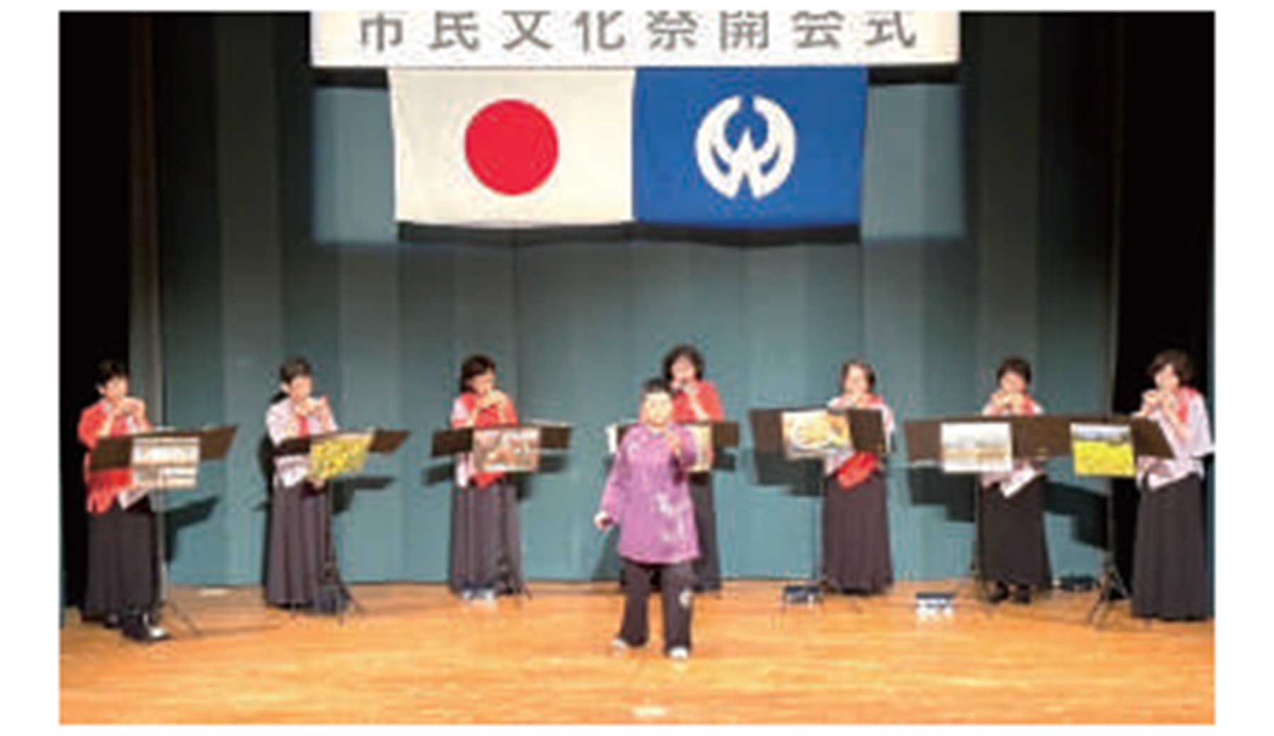 東やまと市報 令和8年10月1日号「秋のイベント情報」より市民文化祭の写真